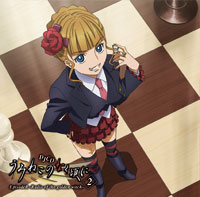 DJCD「うみねこのなく頃に」EpisodeR -Radio of the golden witch- 第2巻